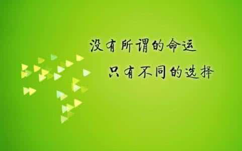 英文激励人生哲理句子 激励人生哲理的句子