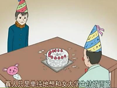 直男癌 今天是一个直男癌和傻X纷纷涌现的节日...