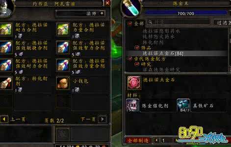 wow 表情命令大全 wow表情 魔兽表情命令大全 wow表情