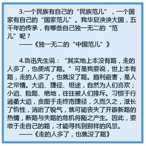 高考满分作文开头 17个满分作文开头，只要孩子巧妙的运用到文中，满分绝对稳妥！