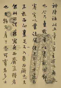 谏逐客书 古文赏析 《谏逐客书》古文赏析