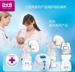电动吸奶器使用方法 电动吸奶器使用方法 吸奶器是什么 吸奶器的使用方法