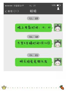 微信隐藏的逆天功能 有点厉害，微信居然有14个隐藏的逆天功能！