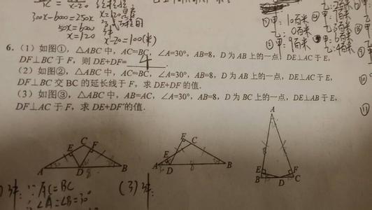 初中数学几何基本图形 初中数学：几何应有尽有！各种图形计算公式，还怕不会做题吗？