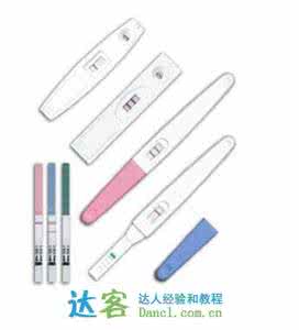 早孕试纸的使用方法 早孕试纸的使用方法 早孕试纸的使用方法