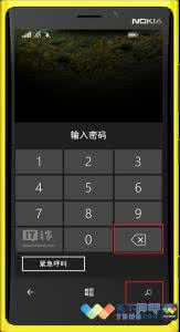 小米手机问题反馈 WP8/WP8.1手机反馈怎么开启?