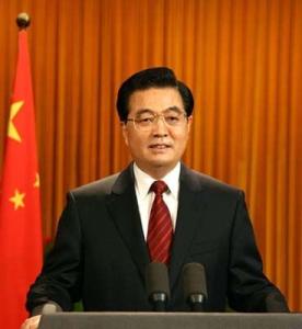 中华人民共和国 中华人民共和国国家主席胡锦涛出生