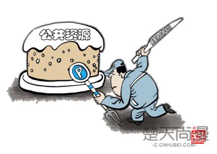 越俎代庖的意思 越俎代庖什么意思 下列句中划线的成语，运用正确的一项是（）A．家庭教育不能越俎代庖，取代学校教育，家长应根据孩子的成长_越俎代庖什么意思