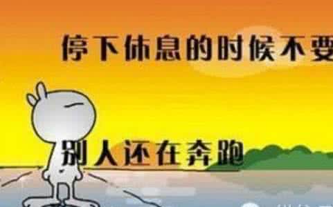 天助自救者 经典语录：天助自助者，成功者自救