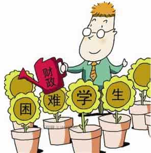 国家助学贷款还款利息 助学贷款还款要算利息吗