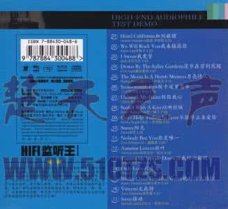 发烧人声测试典范① 《HIFI监听王2·人声测试》