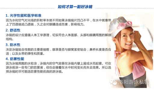 博文配图雾里看花少爷 配图细解：正确保养防雾镜 与你分享10种清洁妙招
