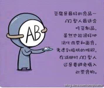 什么血型的人体质最好 认清体质瘦身 不同血型的专属减肥秘诀