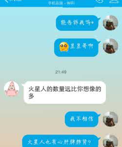 挽回学院之对方有新欢 为什么在挽回时，对方总说算了