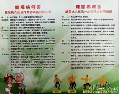 糖尿病患者的福音 图文：糖尿病患者的福音，一月治愈