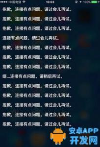 siri自动弹出怎么回事 siri弹出怎么回事