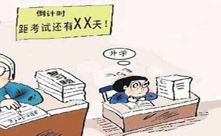 高三三轮复习注意问题