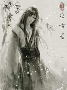 我是人间惆怅客 我是人间惆怅客，过尽千帆莫怅然...