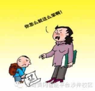 家庭教育的重要性 家庭教育：要引导不要唠叨