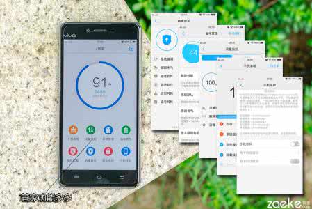 vivo x5 pro 工程模式 vivo x5 pro怎么打开开发模式？