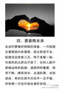 大学生【你真的知道成功者必须拥有的好习惯吗？】