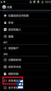 tcl手机usb调试在哪 tcl手机usb调试在哪里 TCL么么哒手机USB调试功能在哪里以及如何打开