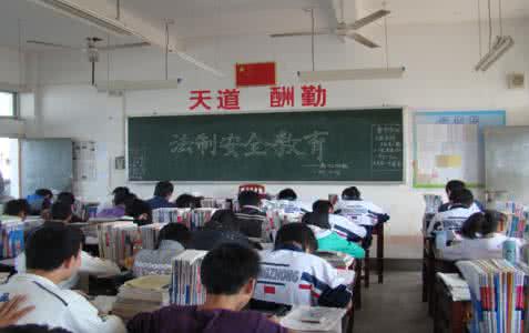 中学生安全知识讲座 中学生安全知识 中学生安全知识讲座
