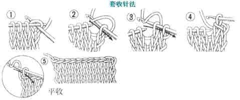 织毛衣有几种收针方法 收针方法