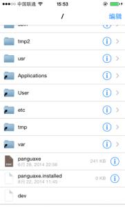 ifile不越狱能用吗 ifile不越狱能用吗 秒杀iFile ！iOS7越狱插件SpotFile可搜索到系统文件（功能介绍）