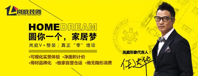 成都哪个装修公司好 成都装修公司 成都哪个装修公司好