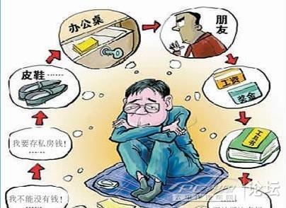 漫画贤妻出轨小佳 漫画 贤妻 男人出轨 80后男人眼中的贤妻是咋样的?