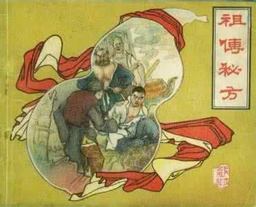 民间90个不传之密 民间27个不传之密