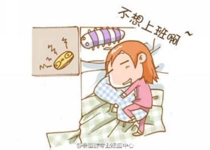 有去过亿滋上班的吗 美美的去上班