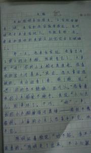 六年级第五单元作文 六年级上册第五单元作文300字——好朋友_1600字