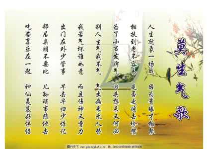 最经典的爱情名言警句 人世间最精辟的名言警句（一九八）