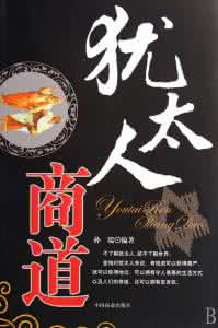 商道比赛 商道比赛 世界商道7_商道比赛