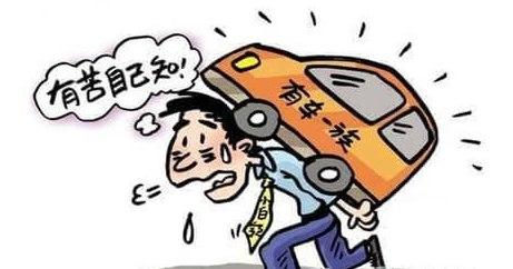 养车用车 有图有数字:国内的养车用车费吓坏了美国人