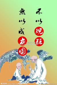 一些不成文的规矩 一些不成文的规矩 一些不成文的规矩(要牢记在心)