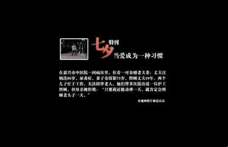 当爱成为一种习惯