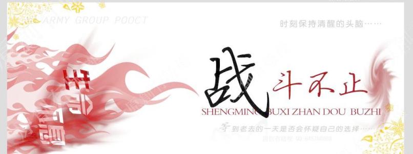 生命不息 生命不息，意淫不止，这些年被玩坏了的12首千古名诗！