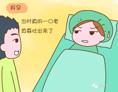 孕晚期和老公吵架 孕晚期和老公吵架 孕晚期如果老公敢问你这个事，什么都别想