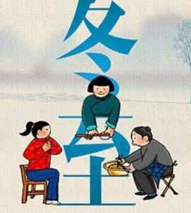 男人吃什么才真进补 大寒进补要注意什么?