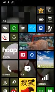 windows预览体验计划 WP8.1预览版操作体验教程