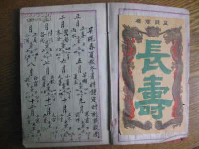 麦迪集锦高清100佳球 【佳方集锦】奇方妙方祖传方