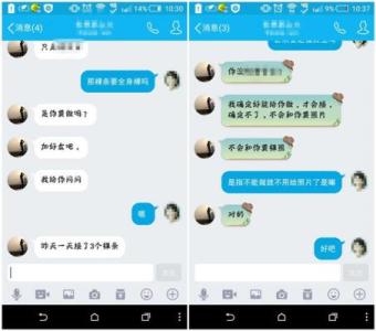 裸条那几个比较漂亮 裸条是什么意思