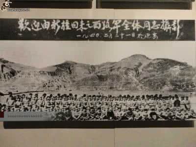 西望祁连 【长篇连载之九】 西望祁连——中国工农红军西路军河西征战纪实