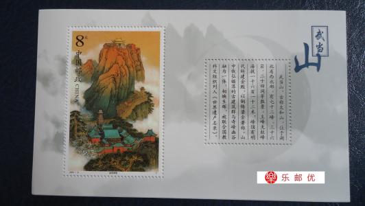 秘传武当太极拳 武当秘传太极拳 武当 | 内家秘传正宗玄武功