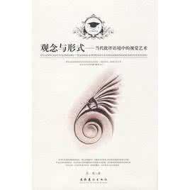 修辞与语境的关系 《语境与修辞》(寸镇东)