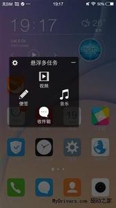 vivo忘记解锁图案 vivo X5Pro图案解锁怎么不显示轨迹?