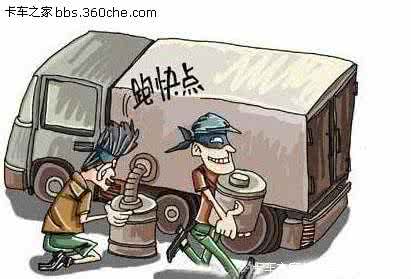 一箱油能跑多少公里 车上原来有多少人 两分钟车上一箱油就不翼而飞 原来有人在干这事……